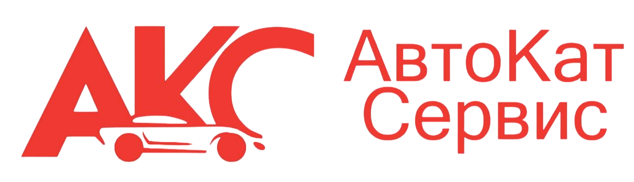 Логотип Автокат Сервис